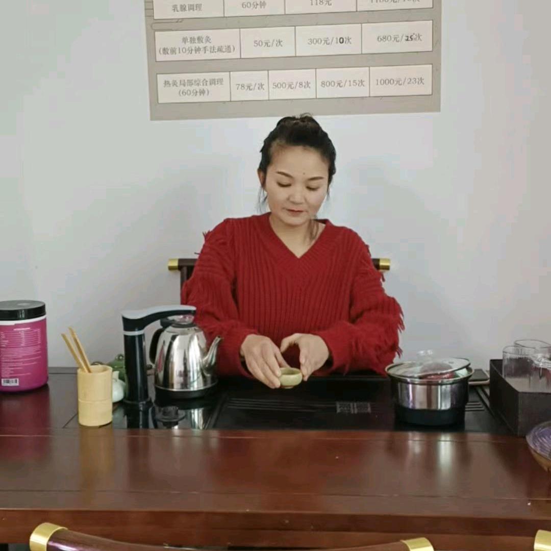 宫延楼热灸养生馆拓海山语城店