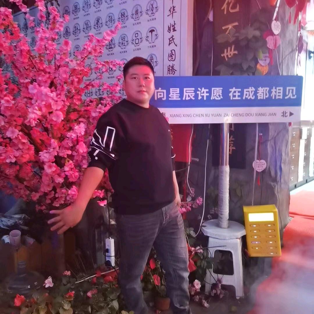 🥀ঞ刘你一程₅₂₀💞࿐