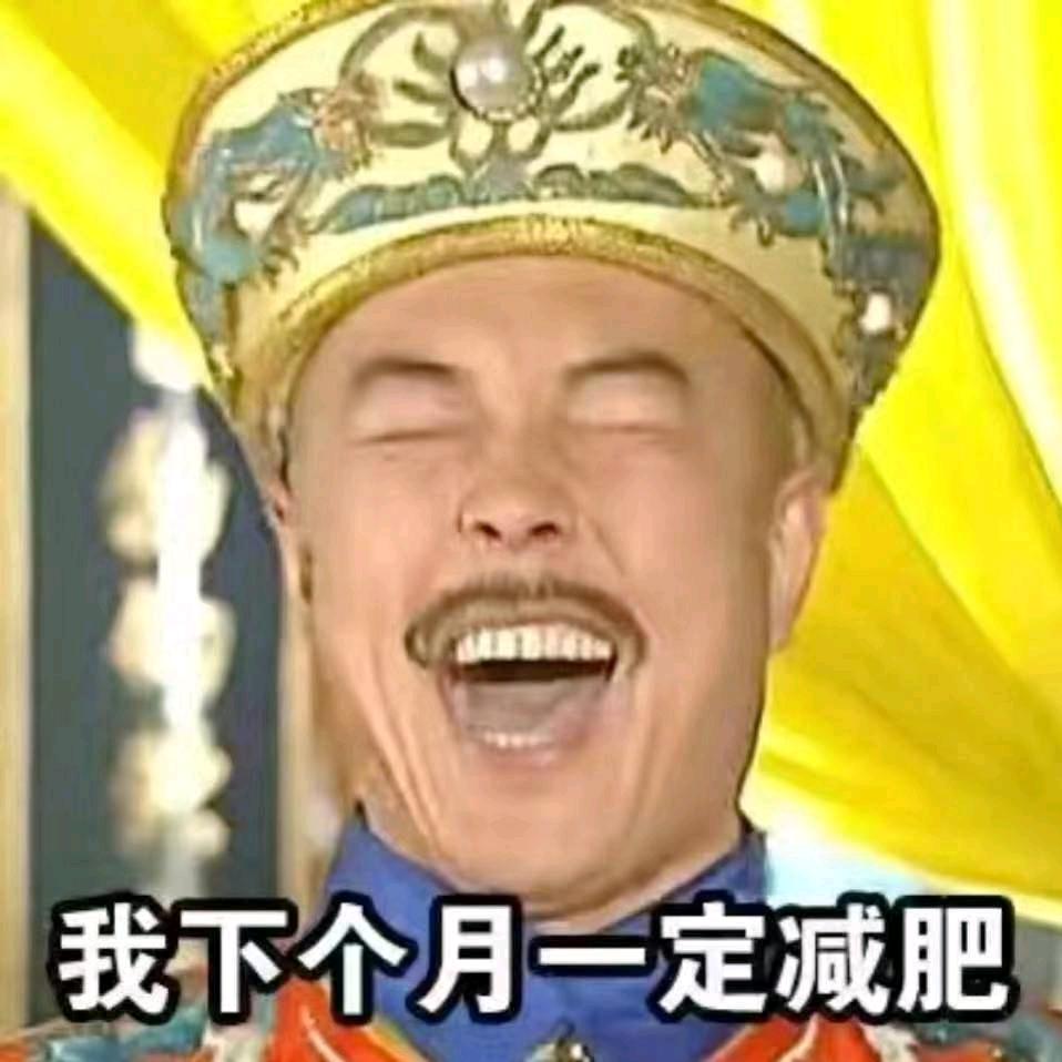 淘气包
