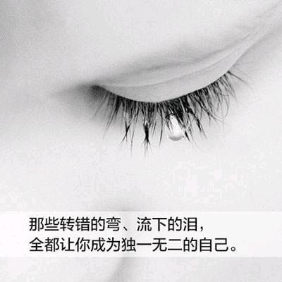 人到绝处是重生