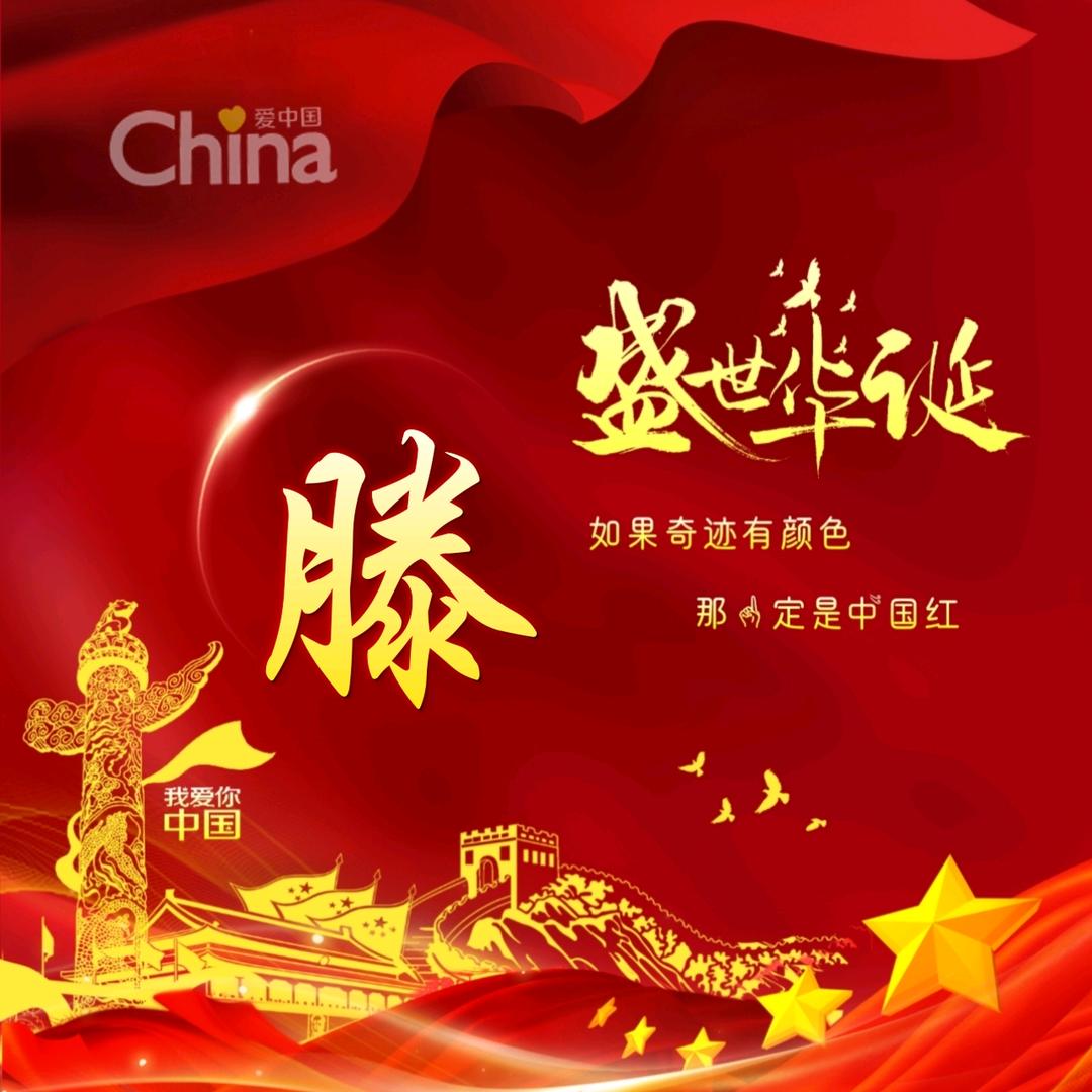 轻舟已过万重山