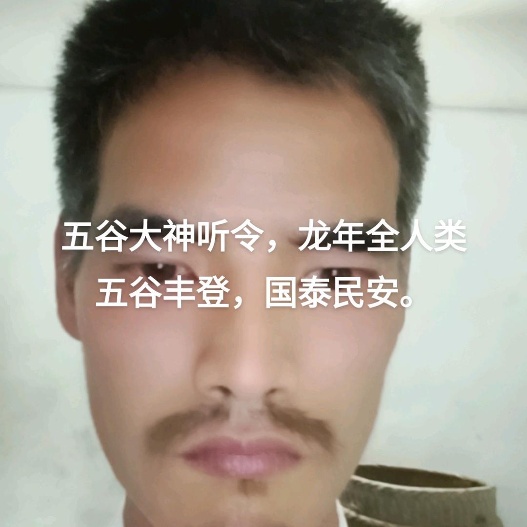 心情好了没