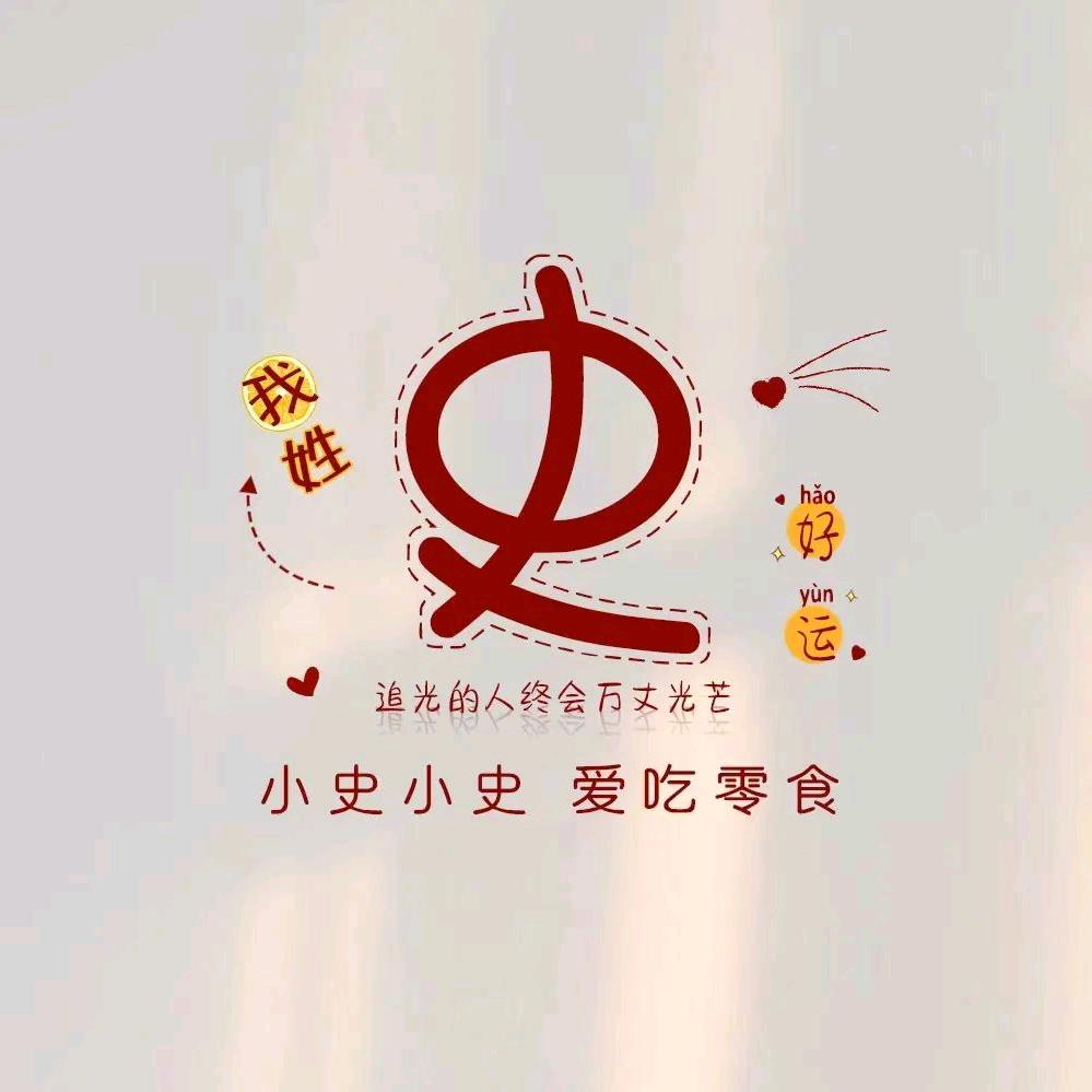 精之家厨卫专家服务师