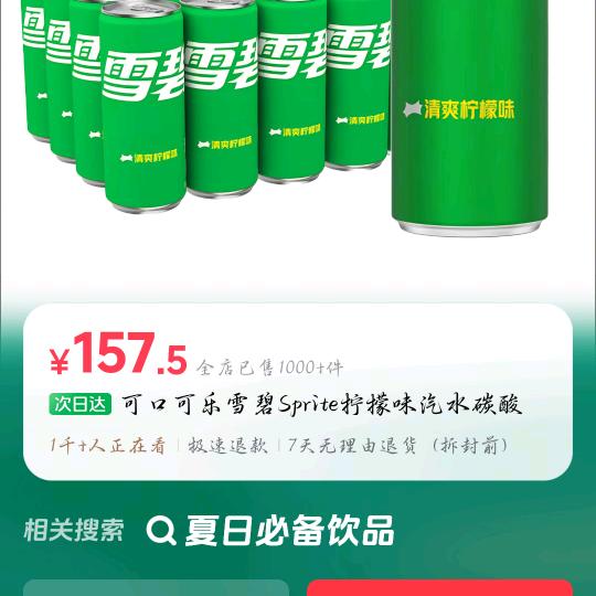 混的耿💪🏻💪🏻