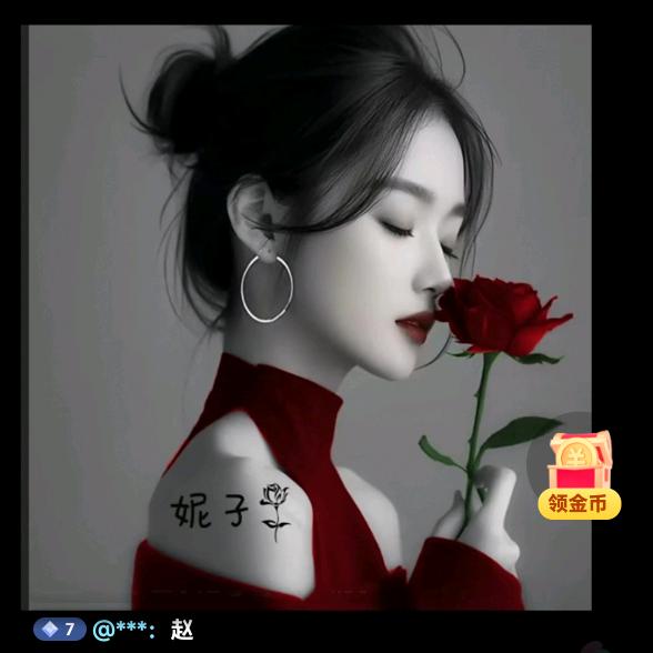 ❤️❤️三小姐💄💄💄