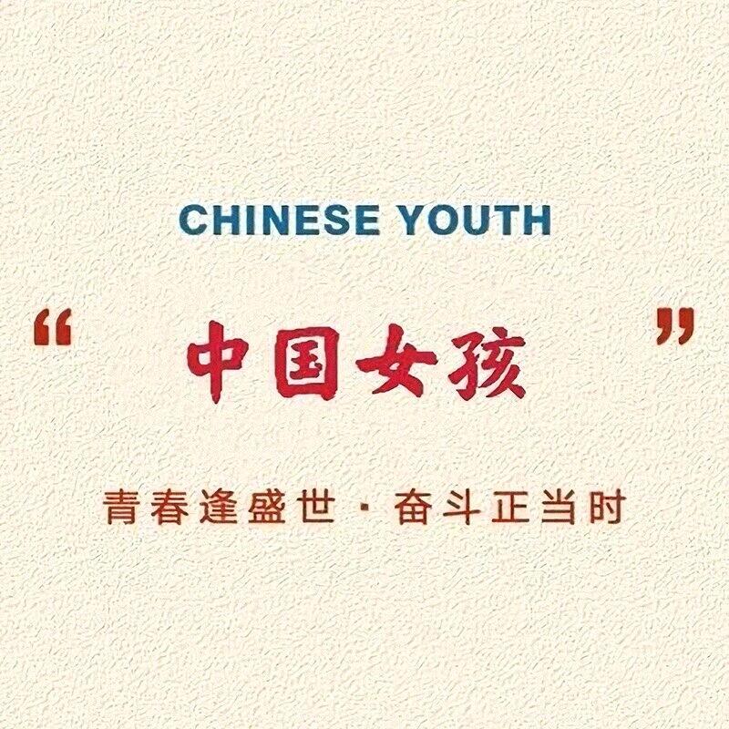 曹青青