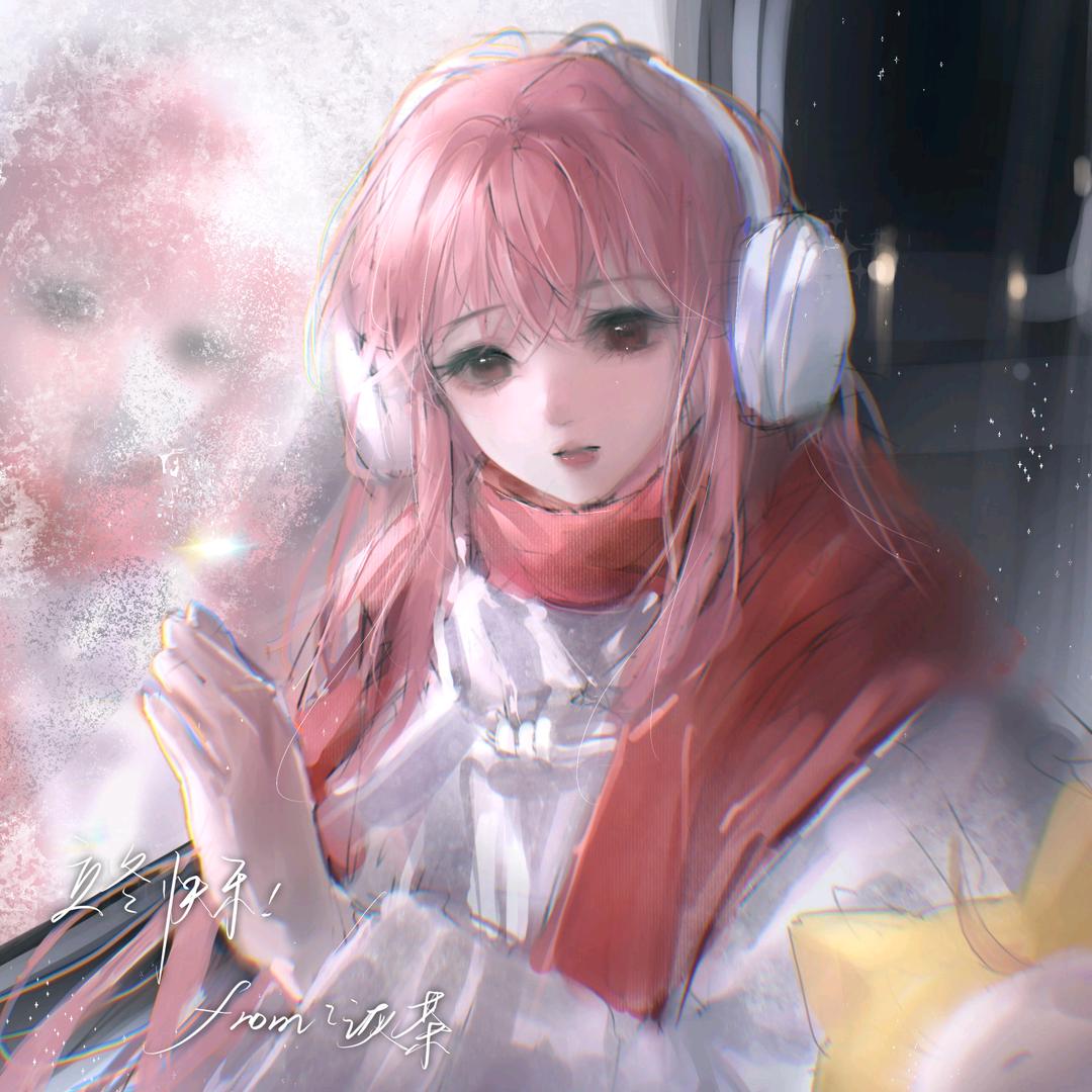 落羽-luo （只回c