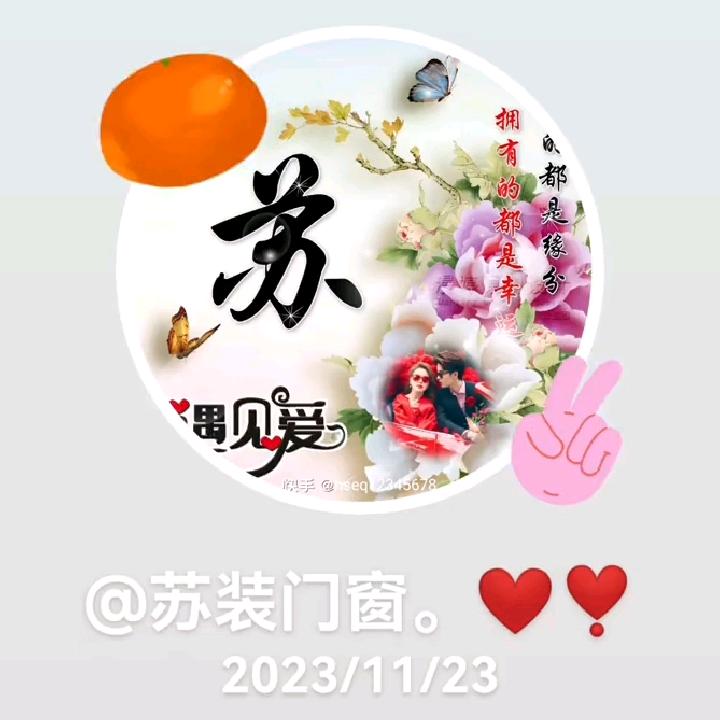 🌹快乐每一宝甜💋🍓🌹🌹