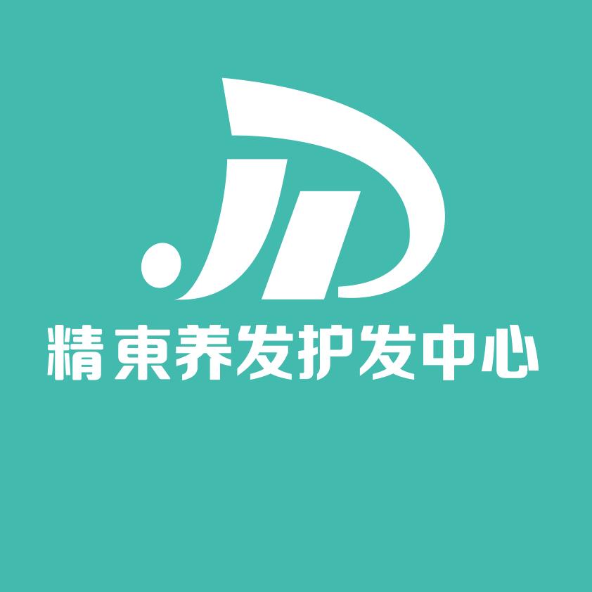 昆明精東养发护发中心