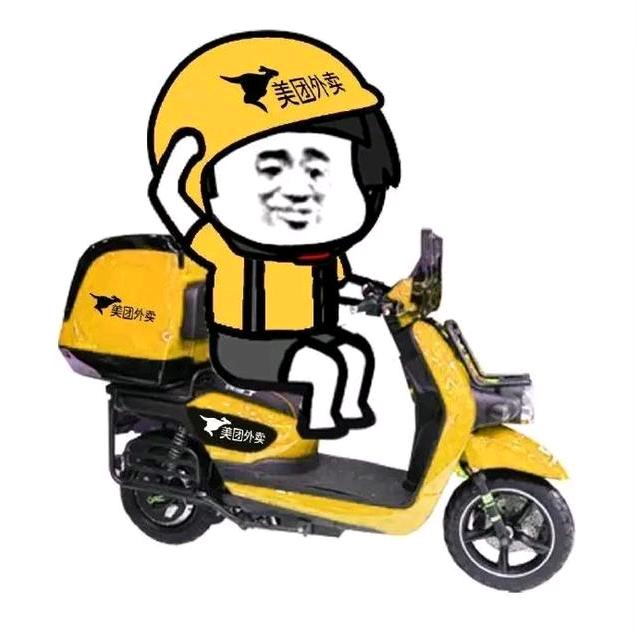 平遥外卖（佳琪）