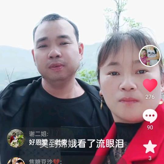 袁h江哥