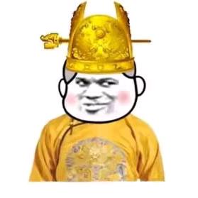 🏅 老子明天不上班 🏅