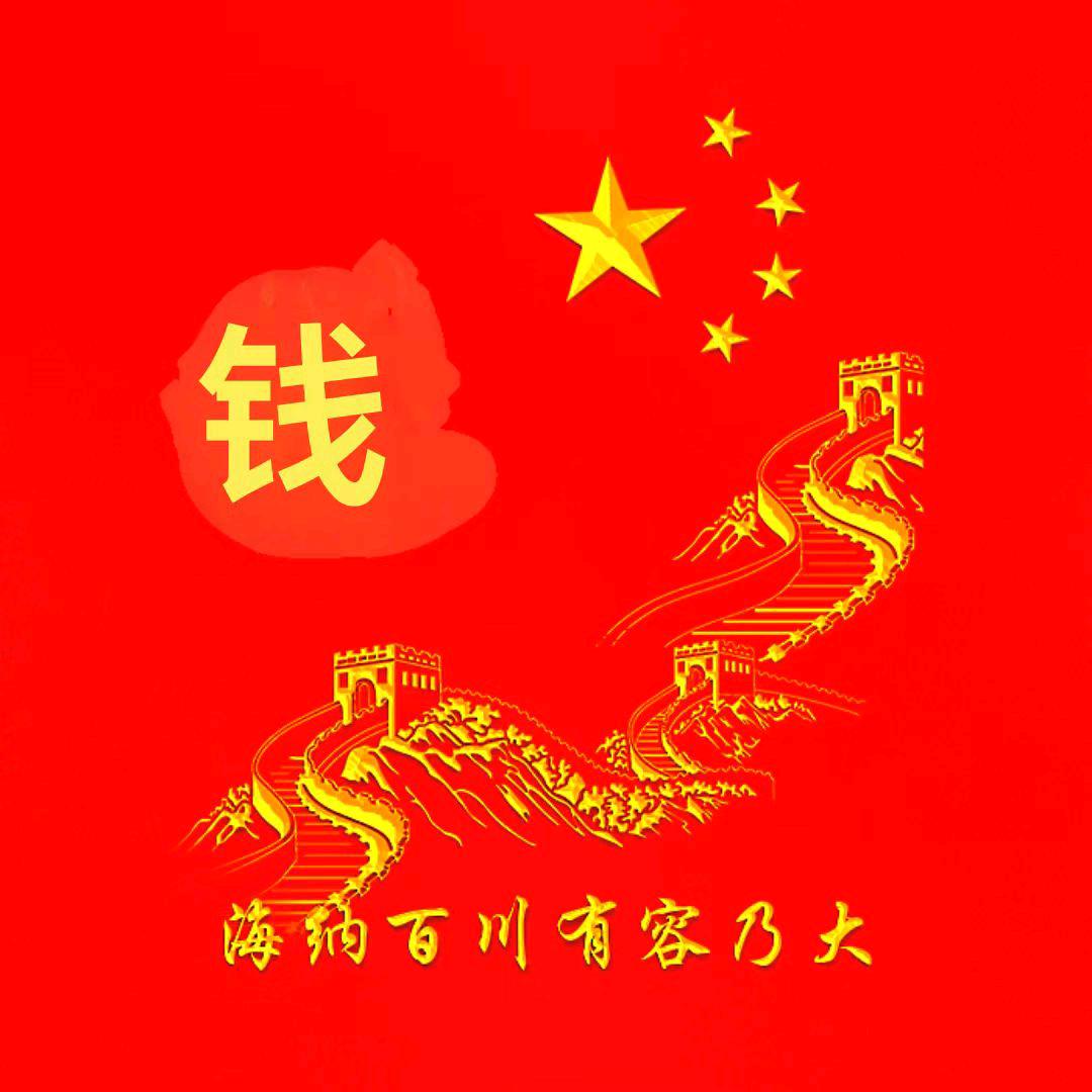 ༄༅开心༄༅