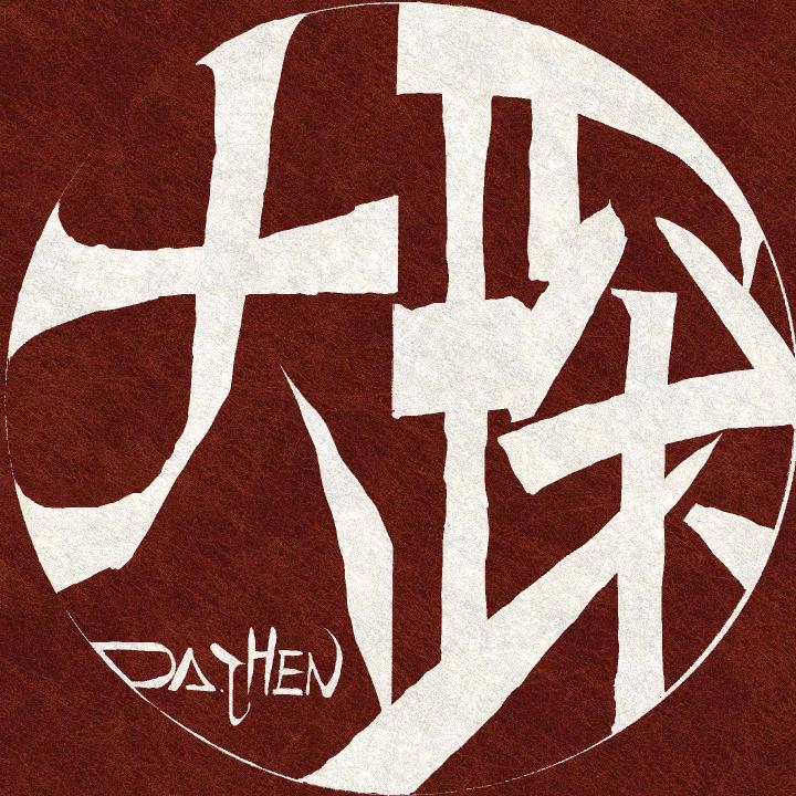 大琛野行