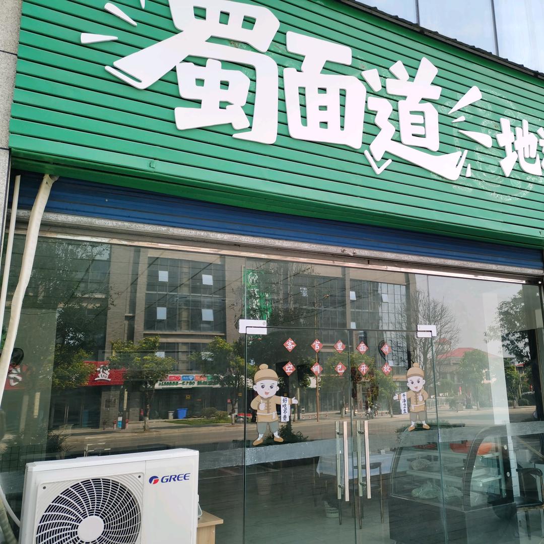 鈅