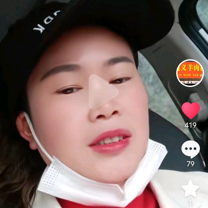 丽鑫