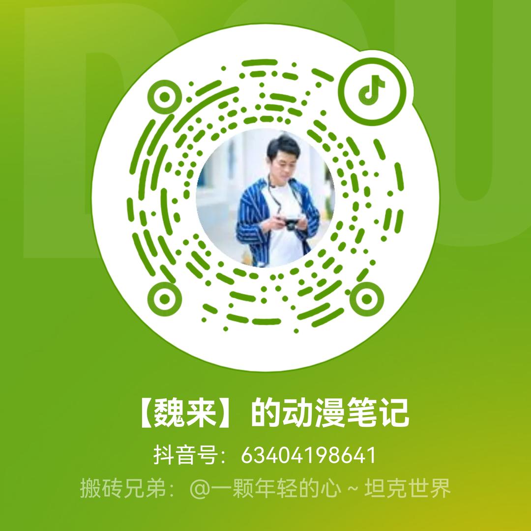 一颗年轻的心～坦克世界