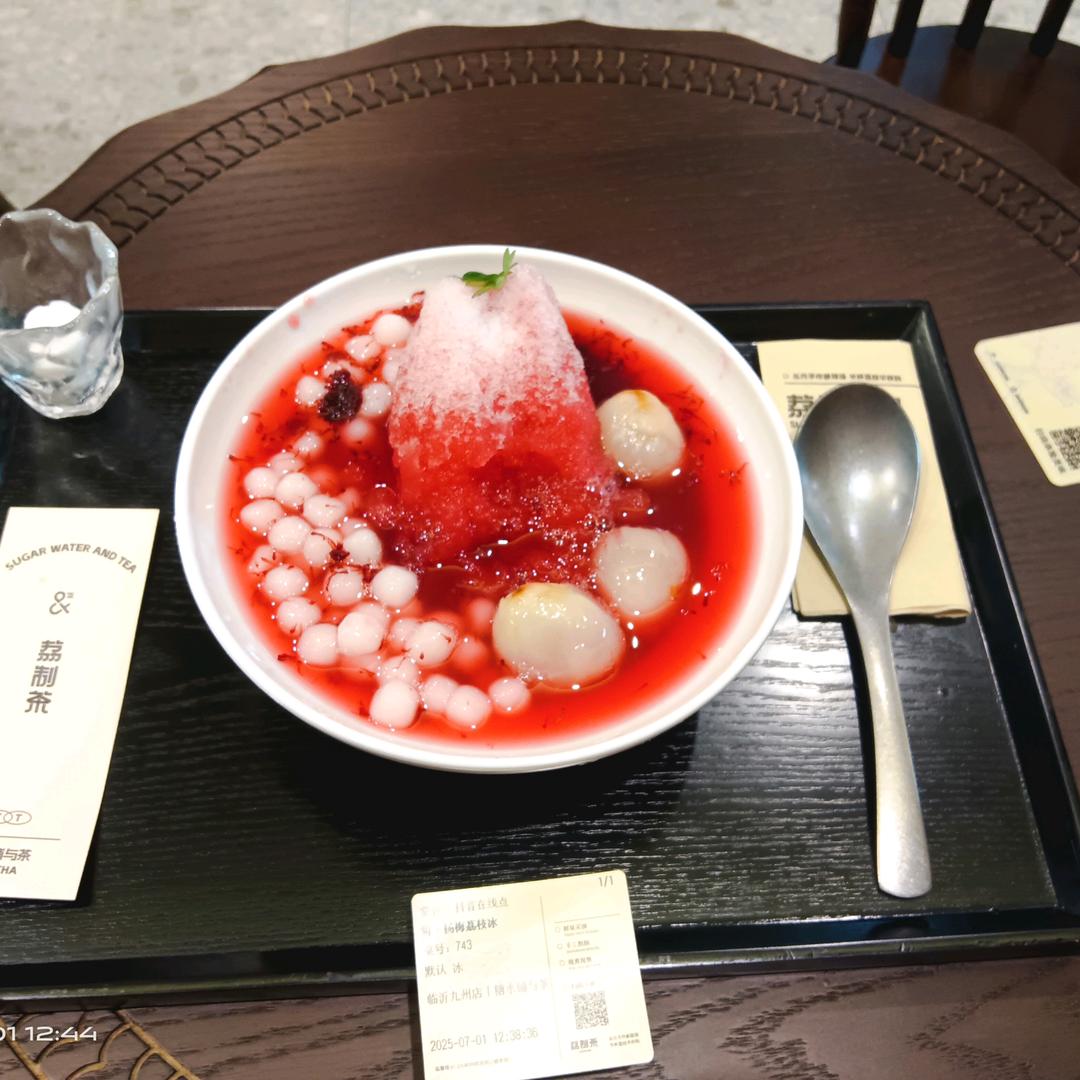 小然不燃