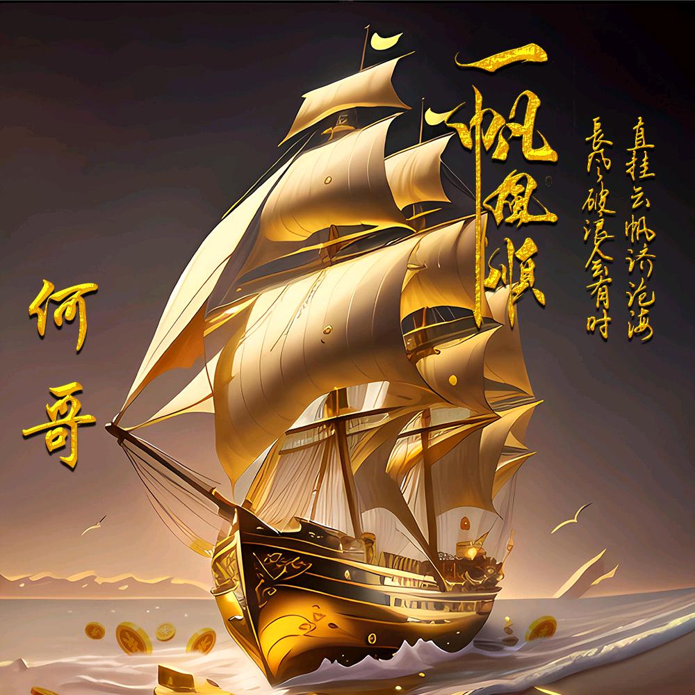 ꧁ꦾۖ💘听闻࿆࿆ۖ💕远方🌅有你࿆࿆