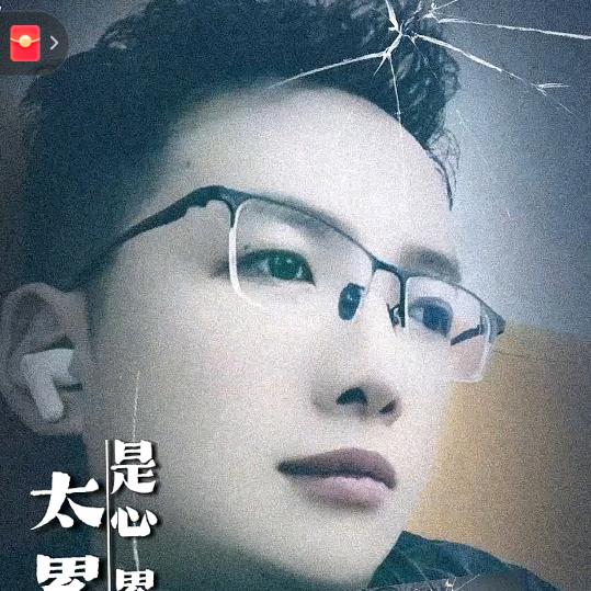 简单