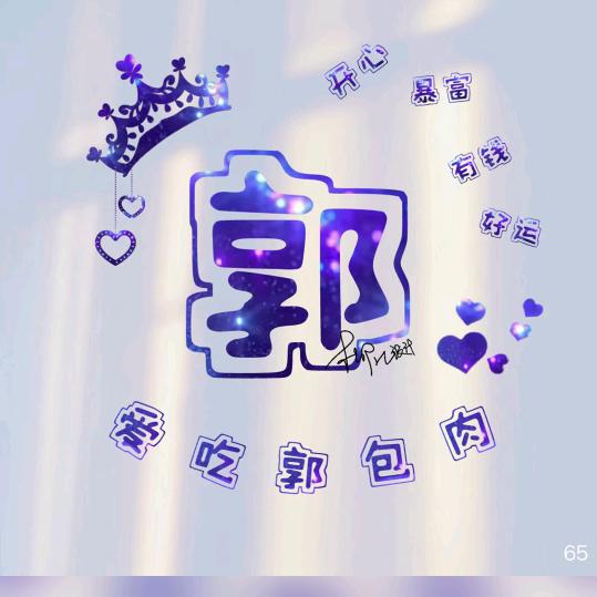 Ba  by卜离