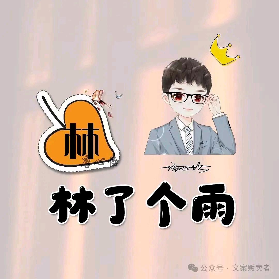 小林师兄