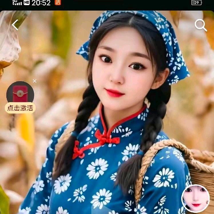 随缘
