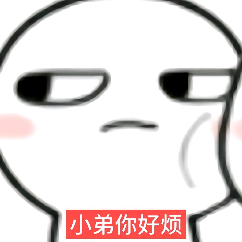 做过舔狗没卖过萌