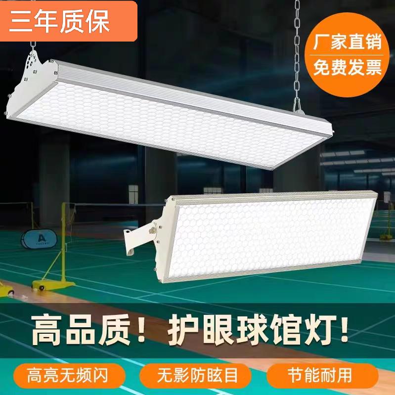 体育照明源头厂家