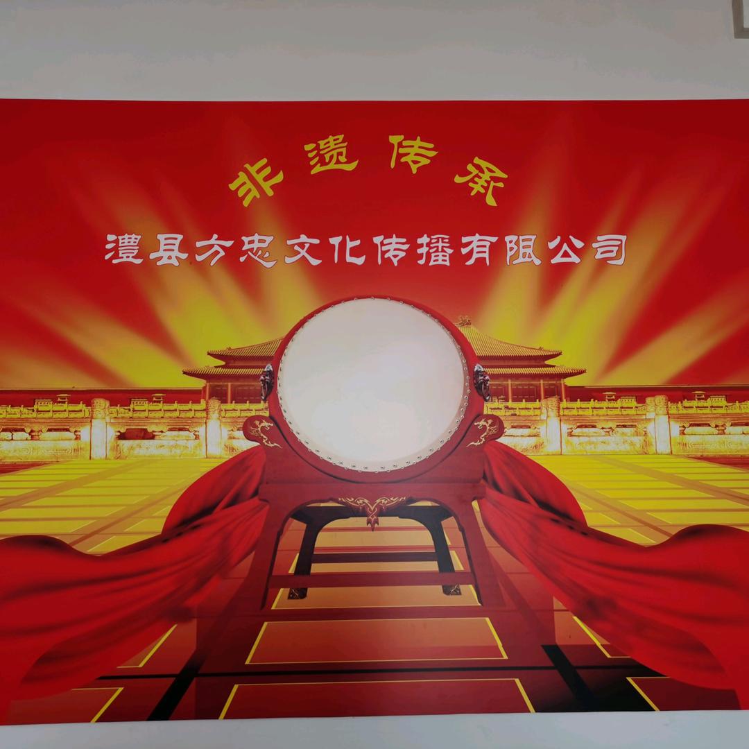郭方忠澧州大鼓