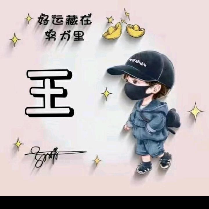 越努力越幸运🇨🇳