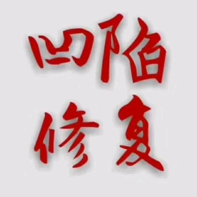 李增伟汽保工具    全国发货