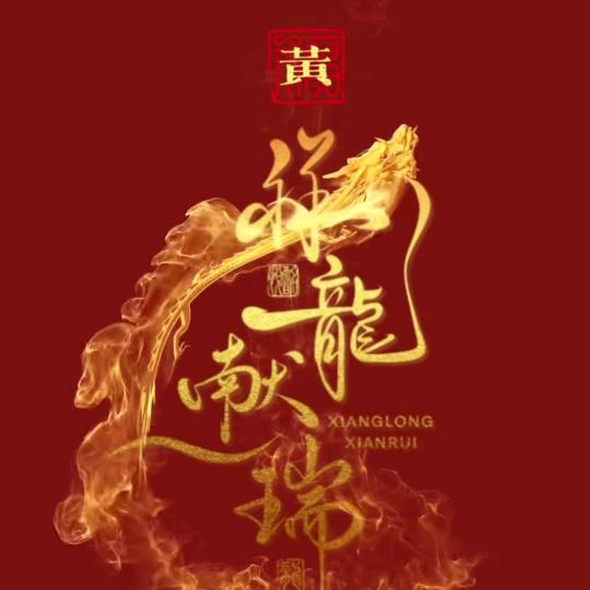 一路狂跑