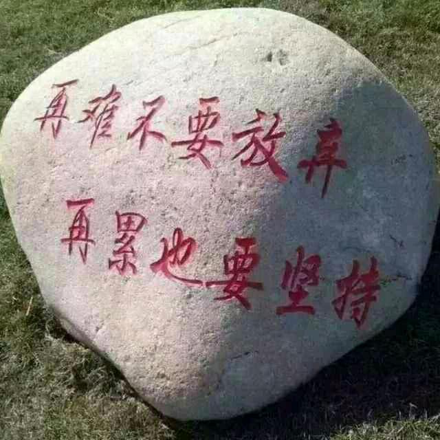 十二点🕛