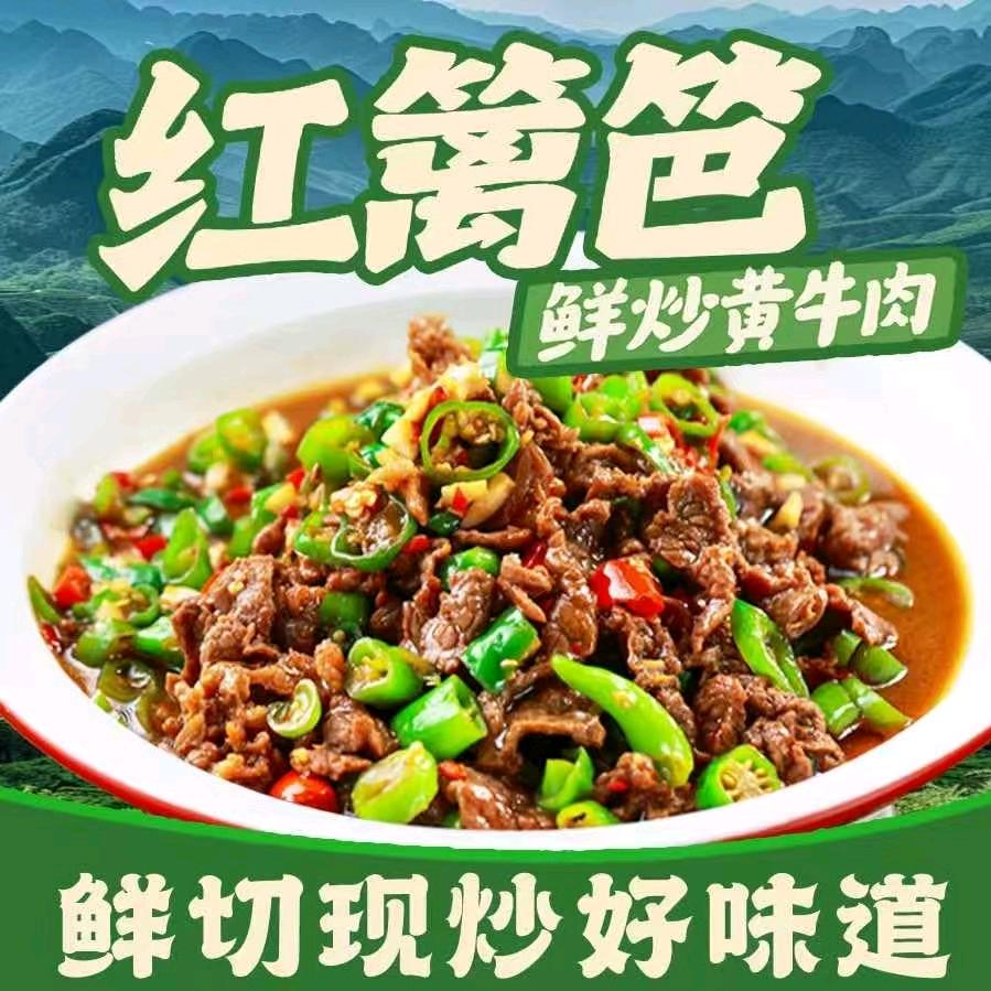 红篱笆·江西小炒(东莞茶山店)人均二三十