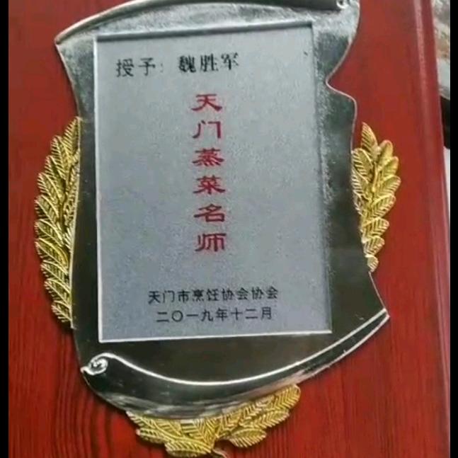 渔薪河民间宴席