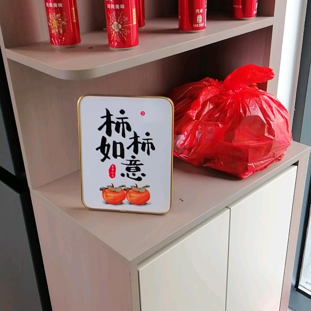 兴旺
