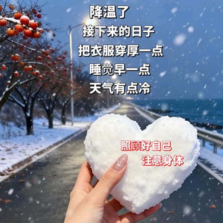 ✔撞肩慌喜❤️