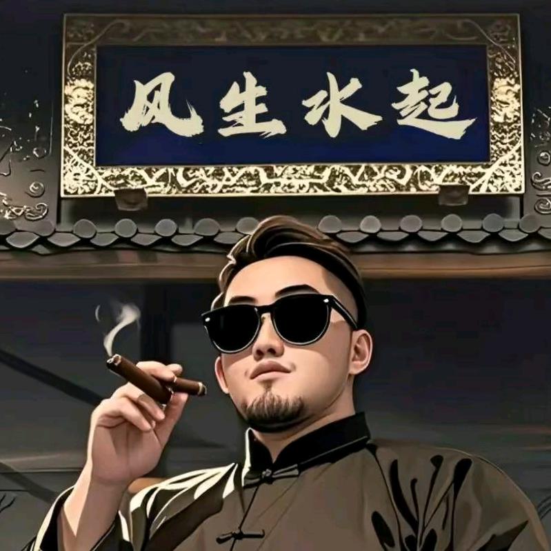 人生故事