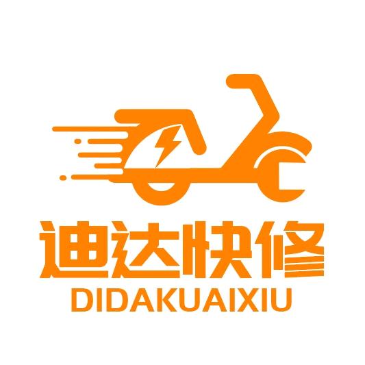 武安雅迪运营中心