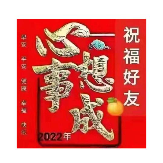 🌹开心每一天🍅