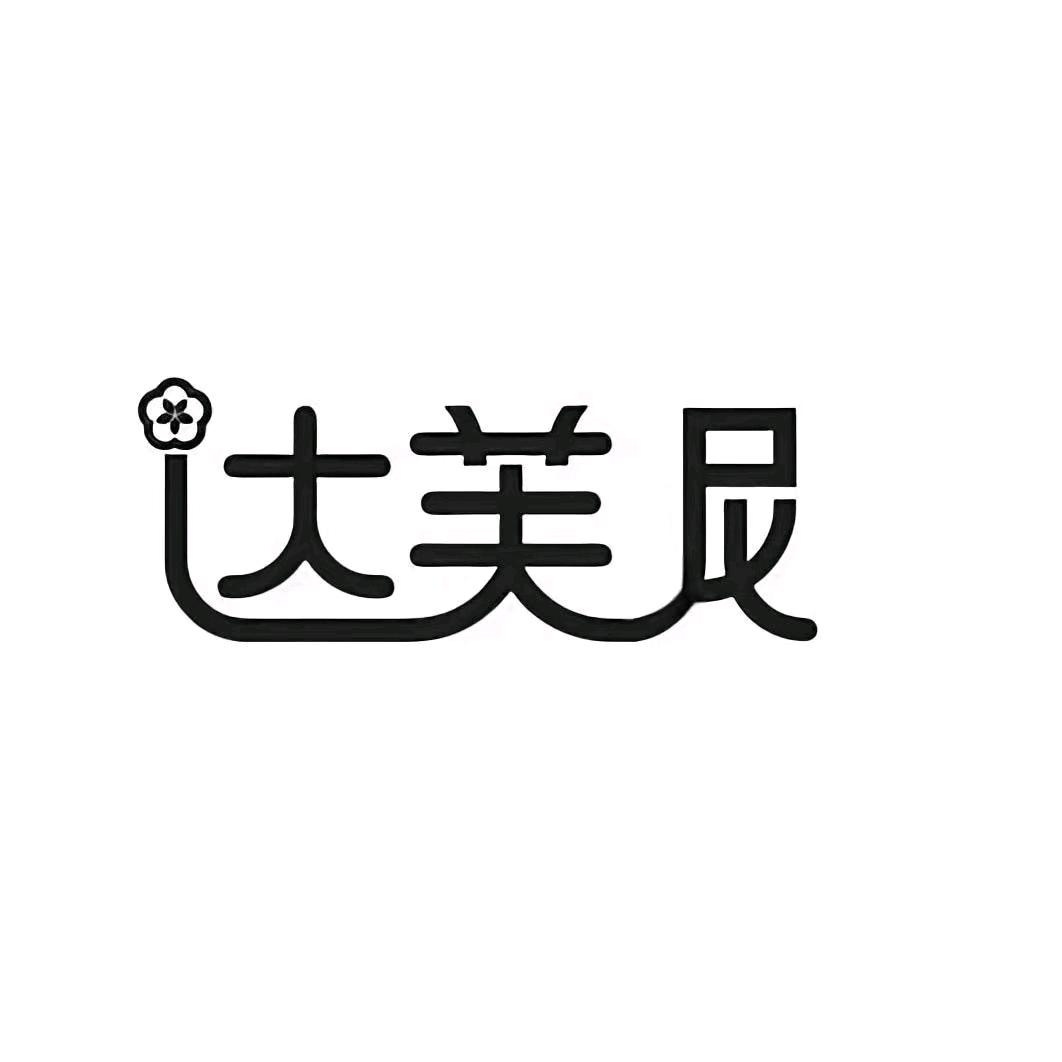 DAFUN