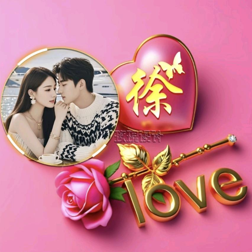 🥰手心里🉐温柔😊😘