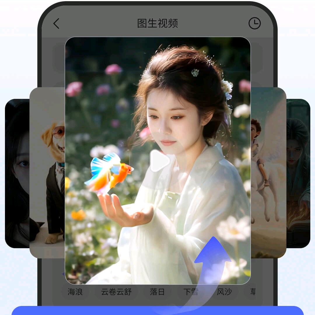 艾姐