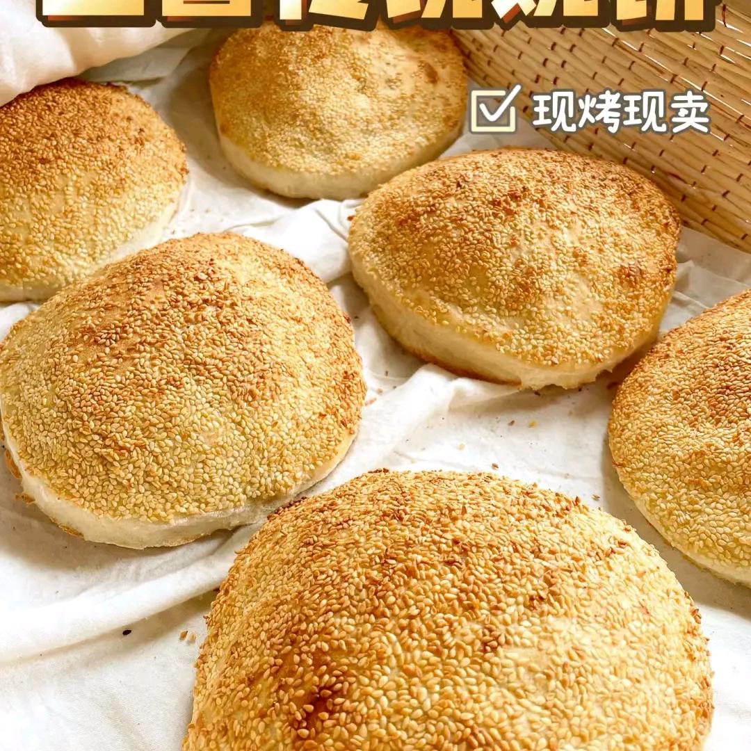 烧饼羊汤