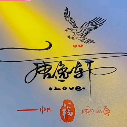 嘉绯酩庄庄主