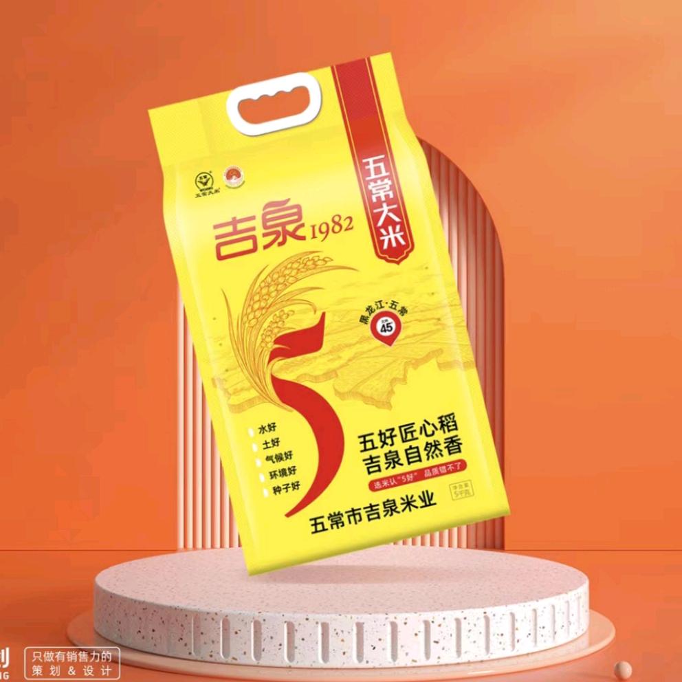 长子华杰粮油一次性用品配送