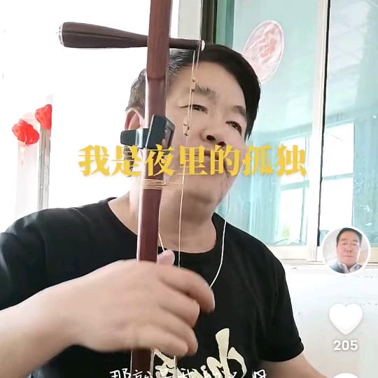 彬少