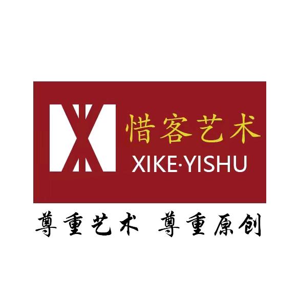 惜客美术馆