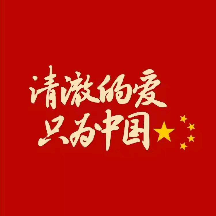 一念之间。。(橱窗分享好物)